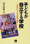 新聞記者が本音で答える「原発事故とメディアへの疑問」