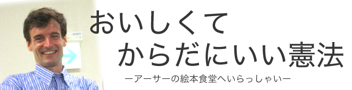 �A�[�T�[�r�i�[�h����u����@�u�A�[�T�[�̊G�{�H���ւ�������Ⴂ�I�\���������Ă��炾�ɂ������@�\�v