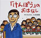 �u����ۂ��v�̂��͂Ȃ�