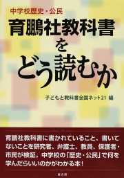 ���w�Z���j�E������Q�Ћ��ȏ����ǂ��ǂނ�