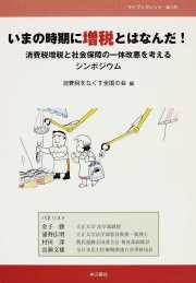 ���܂̎����ɑ��łƂ͂Ȃ񂾁I