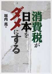 ����ł����{���_���ɂ���