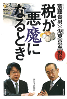 �ł������ɂȂ�Ƃ���