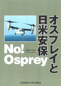 �I�X�v���C�Ɠ��Ĉ���