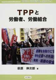 �s�o�o�ƘJ���ҁA�J���g�� �i�J�������u�b�N���b�g�j