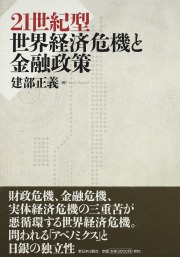 �Q�P���I�^���E�o�ϊ�@�Ƌ��Z����