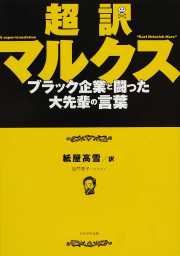 ����}���N�X �u���b�N��ƂƓ��������y�̌��t 