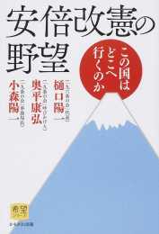 ���{�����̖�] ���̍��͂ǂ��֍s���̂�