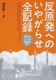 �������ւ̂��₪�点�S�L�^