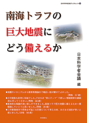 ��C�g���t�̋���n�k�ɂǂ������邩