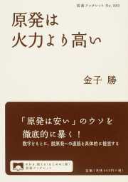 �����͉Η͂�荂��