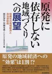 �����Ɉˑ����Ȃ��n��Â���ւ̓W�]