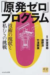 �u�����[���v�v���O����