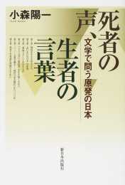 ���҂̐��A���҂̌��t