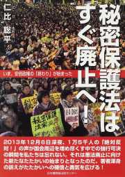 �閧�ی�@�͂����p�~�ցI