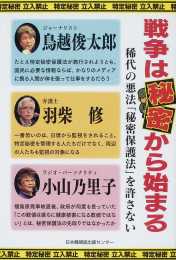 �푈�͔閧����n�܂�