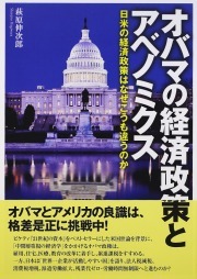 �I�o�}�̌o�ϐ���ƃA�x�m�~�N�X