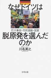 �Ȃ��h�C�c�͒E������I�񂾂̂�