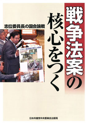 �푈�@�Ă̊j�S����