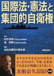 ���ۖ@�E���@�ƏW�c�I���q��