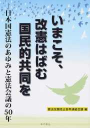 ���܂����A�����͂΂ލ����I������