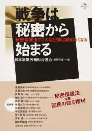 �푈�͔閧����n�܂�