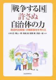 �u�푈���鍑�v�����ʎ����̗̂�