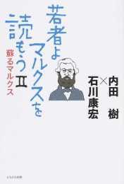 ��҂�A�}���N�X��ǂ��� �Q