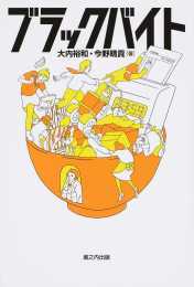 �u���b�N�o�C�g