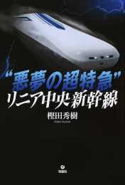 �g�����̒����}�h���j�A�����V����