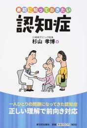 �ŏ��ɒm���Ă��������F�m��