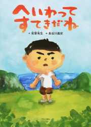 �ւ�����Ă��Ă�����