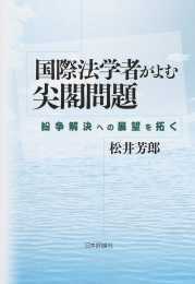 ���ۖ@�w�҂���ސ�t��� ���������ւ̓W�]���