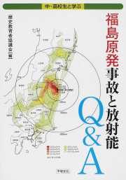 ���E���Z���Ɗw�ԕ����������̂ƕ��˔\�p���`