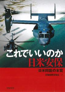 ����ł����̂����Ĉ��ہx