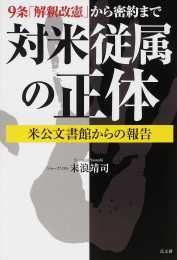 �Εď]���̐���