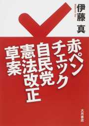 �ԃy���`�F�b�N�����}���@��������